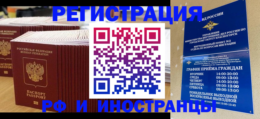 регистрация для дет. сада в Симе
