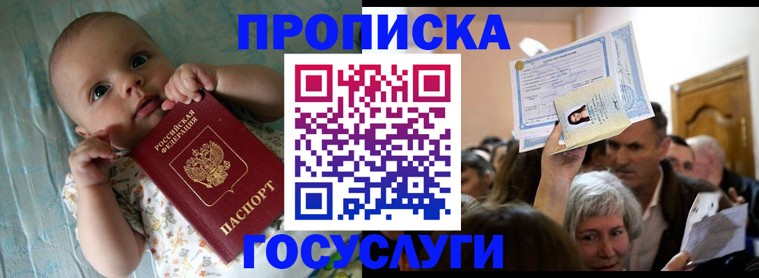 временная регистрация гарантия в Симе