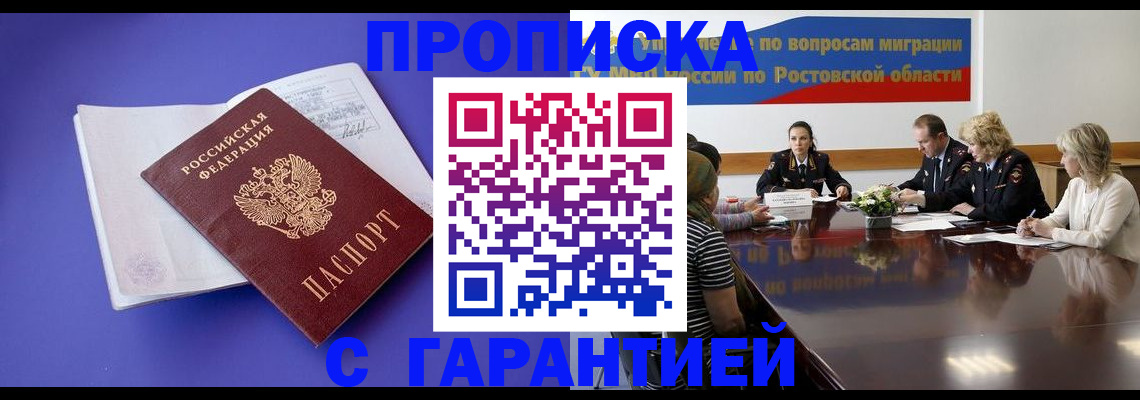 найти адрес прописки в Симе