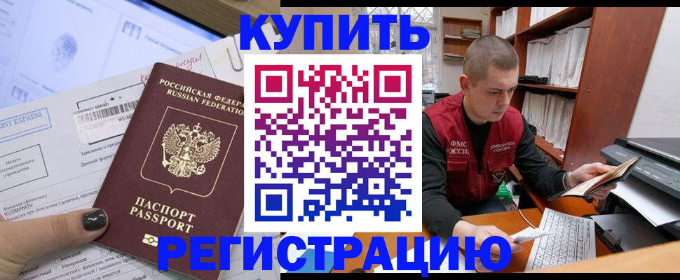 пропишу в квартире в Симе