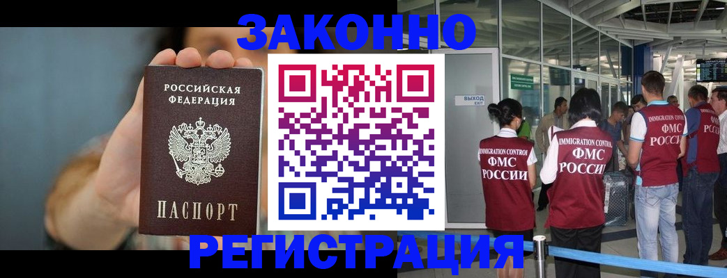 прописка поиск в Симе