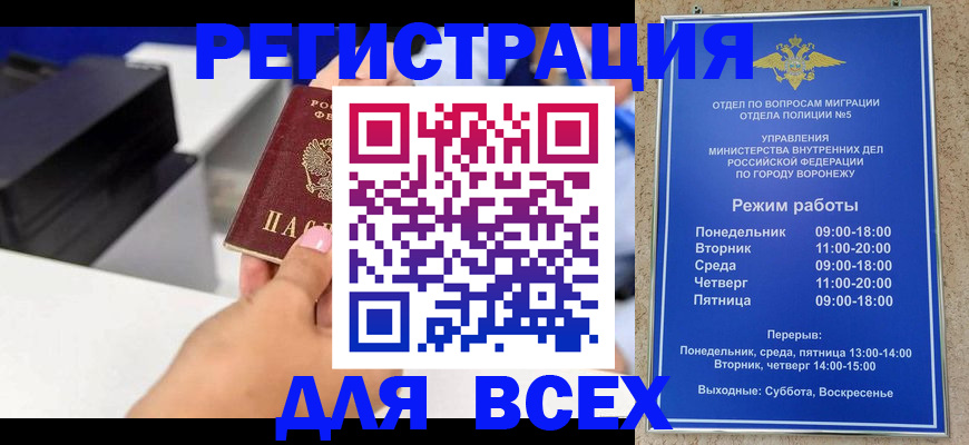 временная регистрация адрес в Симе